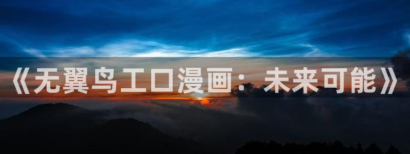 香蕉漫画小说下拉式阅读