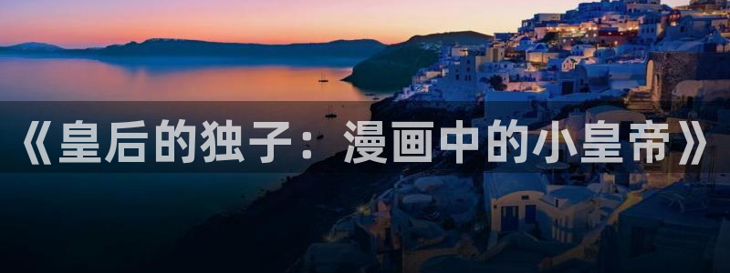 香蕉漫画免费阅读漫画网下拉式