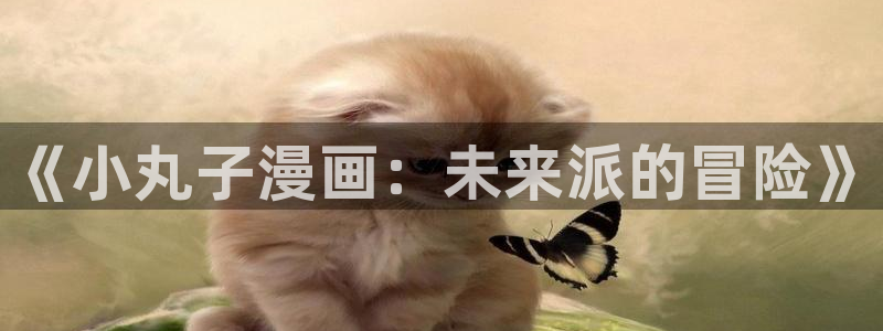 香蕉漫画无删减版在线观看
