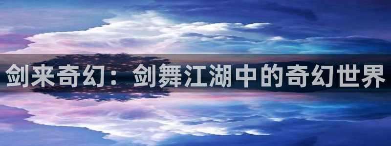 香蕉漫画网站入口永久原