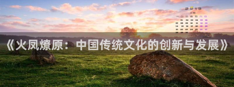 香蕉漫画在线下载