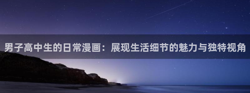 香蕉漫画网站免费看