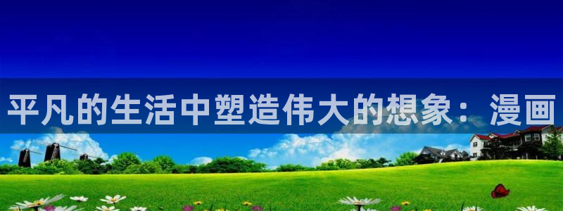 香蕉漫画无删减版在线观看